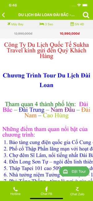 Du Lịch Sukha Travel(圖2)-速報App