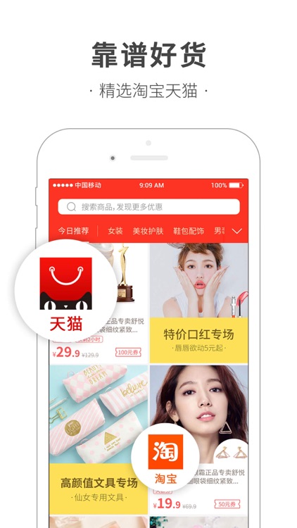 熊猫优选(四季版)