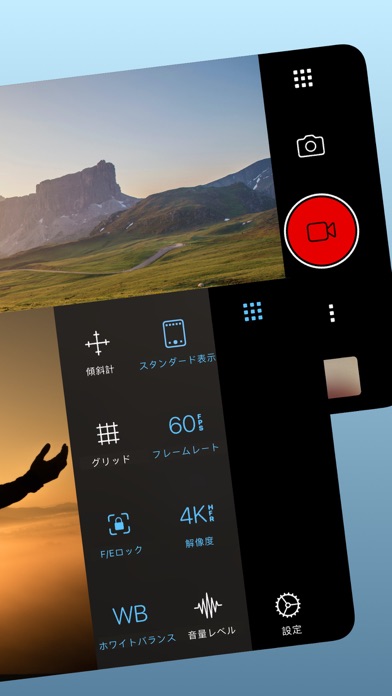 ProCamera. ポートレートカメラ screenshot1
