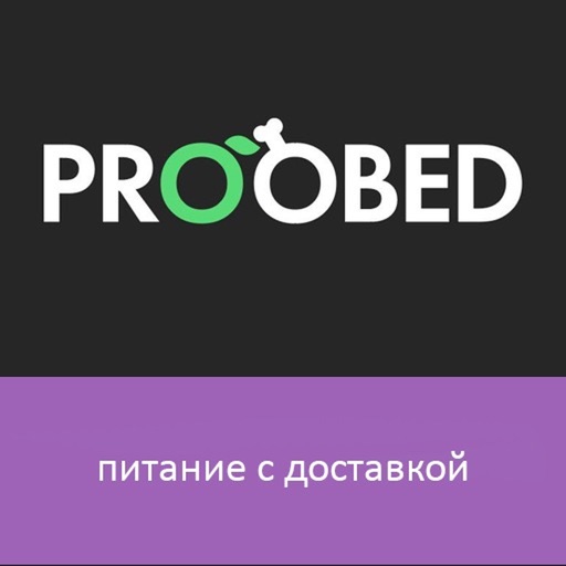 PROOBED