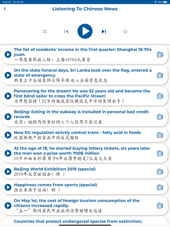 Chinese ー Listening・Speaking iPad screenshot 5 - Education app