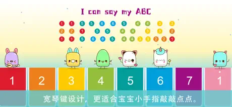 弹钢琴学儿歌 HD(别踩白块,钢琴简谱,钢琴谱大全)