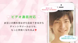 Game screenshot CutyLive 暇つぶしチャットアプリ apk