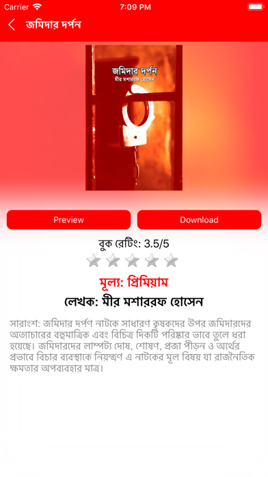 Airtel My Pocket Book Screenshot