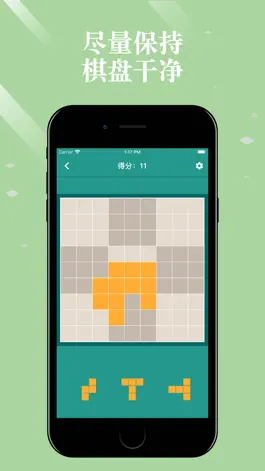 Game screenshot 方块拼图 - 方块妙趣消除益智游戏 hack