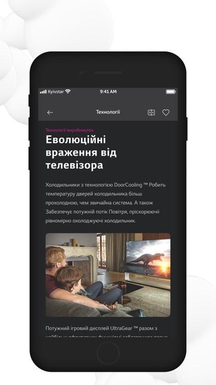LG Catalogue screenshot-6