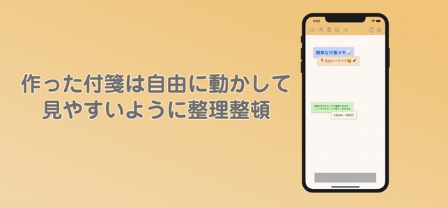 TouchMemo - シンプル・簡単・お手軽付箋メモアプリ(圖4)-速報App