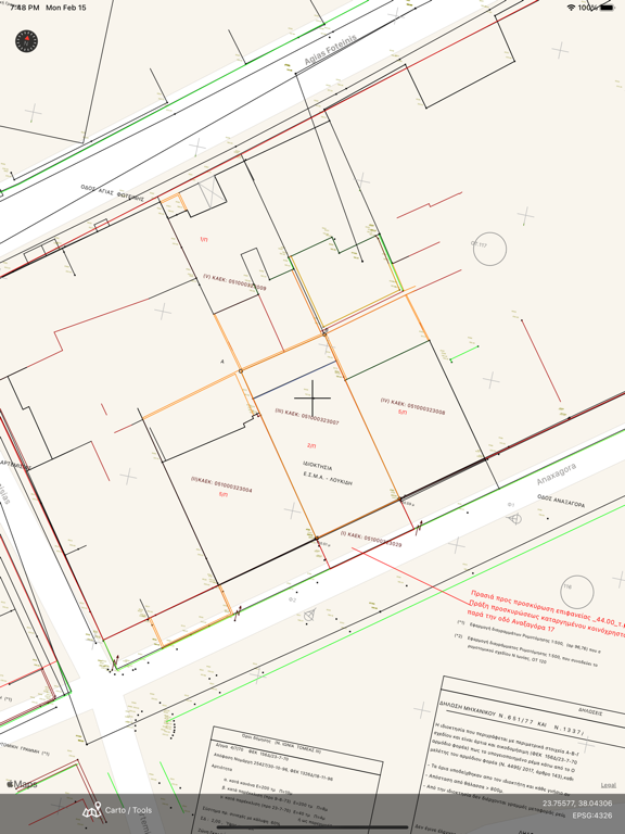 Screenshot #5 pour GIS Lite