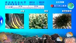 Game screenshot Reef Check Hong Kong hack