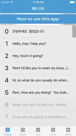 Game screenshot 말킴의 영어회화 패턴 Dialogue - Lite mod apk