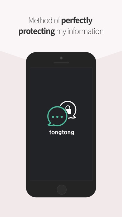 tongtong messenger Screenshot