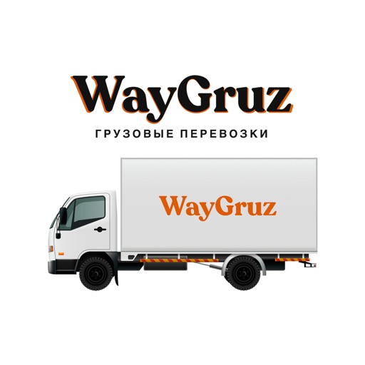 WayGruz — заказ такси для вас!
