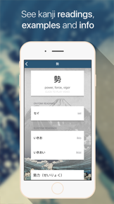 Kanji Finder screenshot
