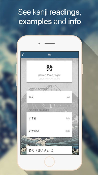Screenshot #2 pour Kanji Finder