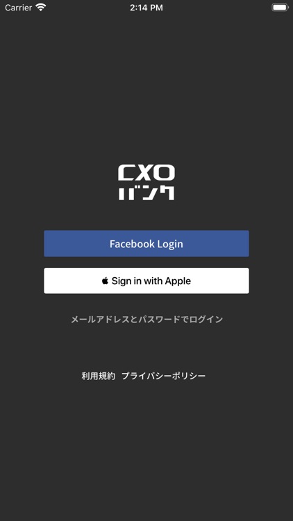CXOバンク