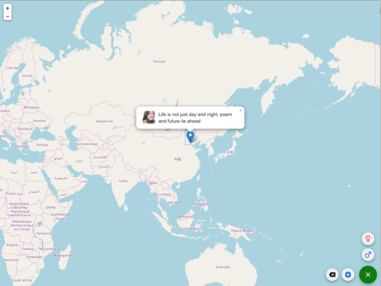 Screenshot #5 pour Reddah