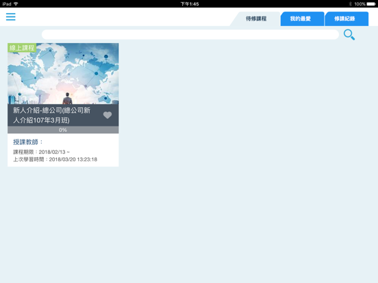 Screenshot #5 pour NY E-learning Portal