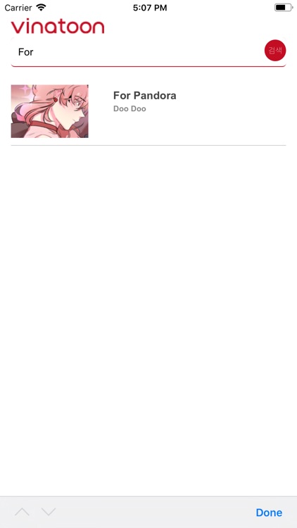 vinatoon screenshot-4