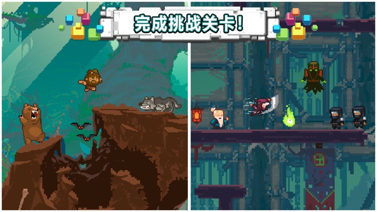 沙盒:进化 screenshot-8