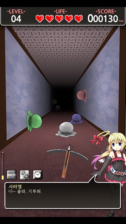 던전 앤 슬라임