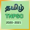 This app contains 5000+ General Knowledge Multiple Choice Questions in Tamil