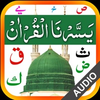 Yassarnal Quran with Audio pour PC