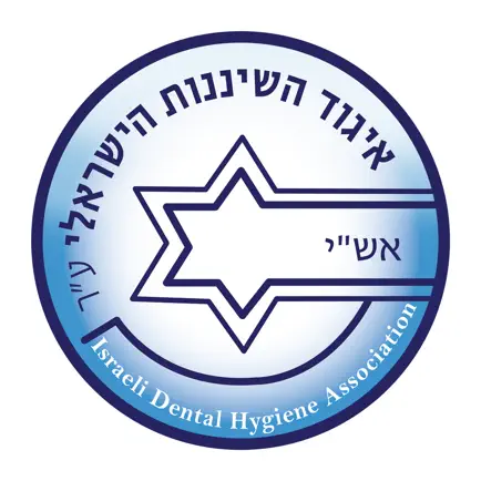איגוד השיננות Читы