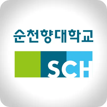 순천향대 스마트캠퍼스 Читы