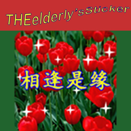 THEelderlysSticker