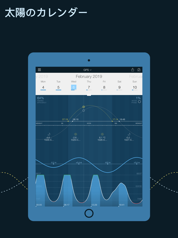 Fishing Calendar, Fish Finderのおすすめ画像1