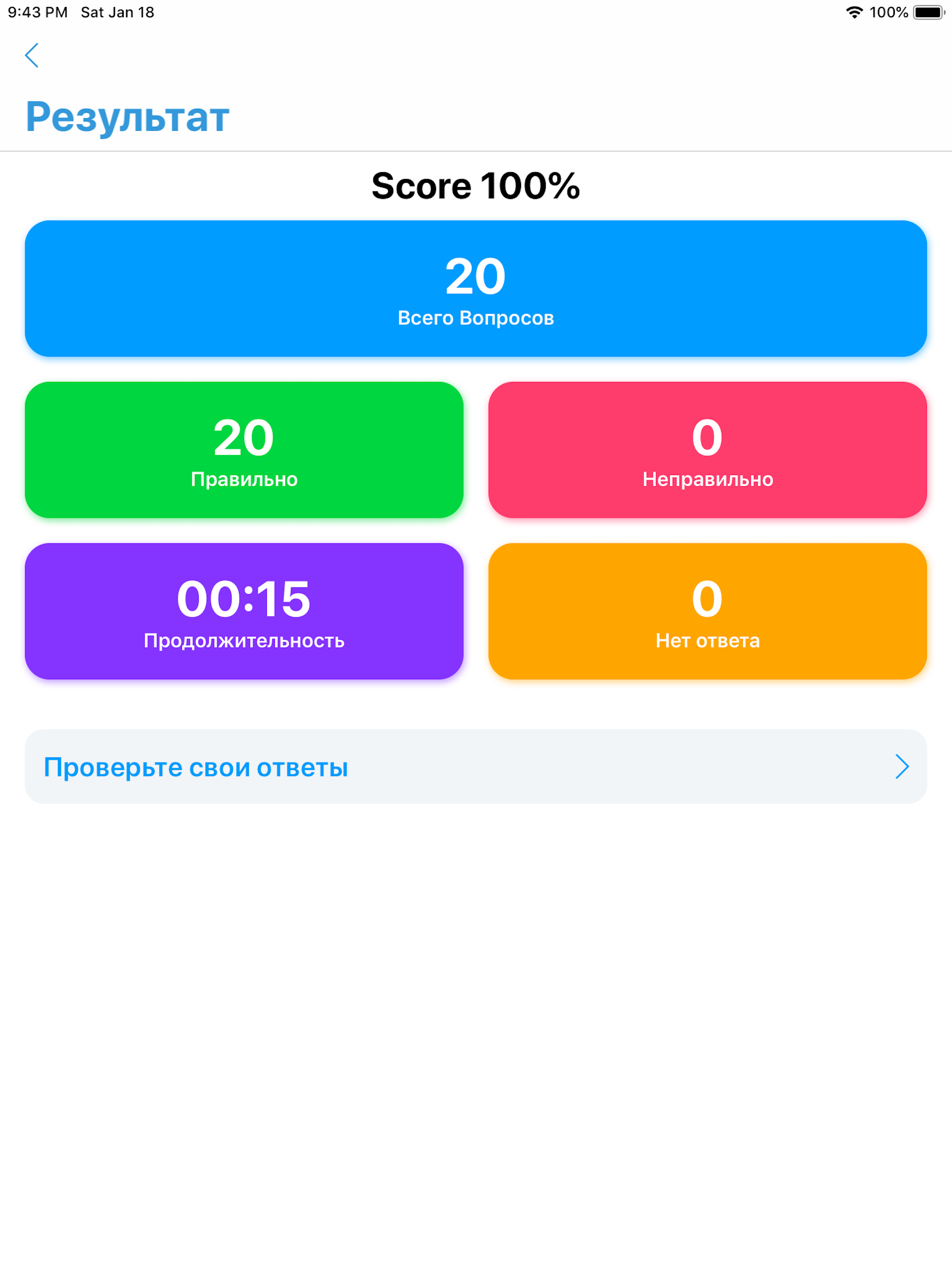 https://is1-ssl.mzstatic.com/image/thumb/Purple124/v4/67/ca/a8/67caa809-a451-4bfa-189f-9087c38e91ea/pr_source.png/2048x2732.png