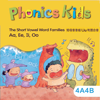 Phonics Kids教材4A4B -英语自然拼读王 - 阳志 欧