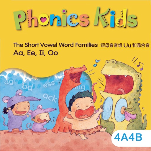Phonics Kids教材4A4B -英语自然拼读王 icon