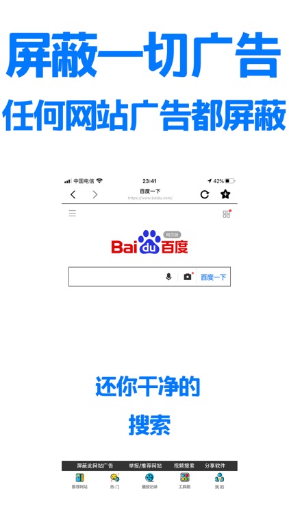 云播浏览器-看电影必备神器