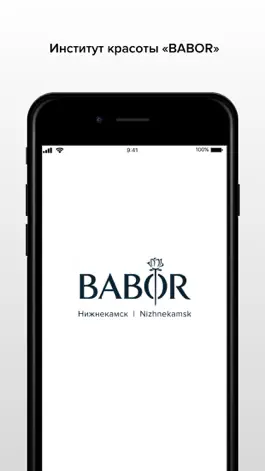 Game screenshot BABOR apk