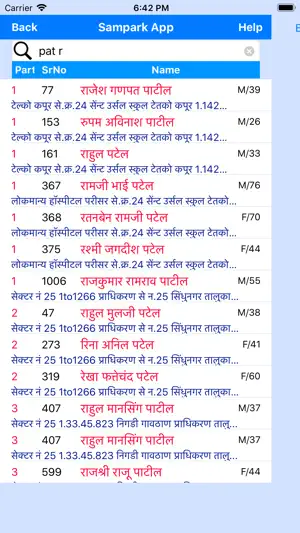 Vsampark screenshot 2