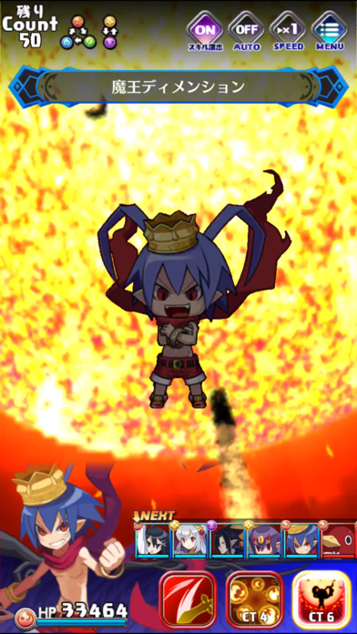 Srpg 魔界ウォーズ By Clover Lab Inc Ios 日本 Searchman アプリマーケットデータ