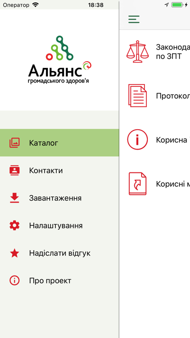 ЗПТ Screenshot