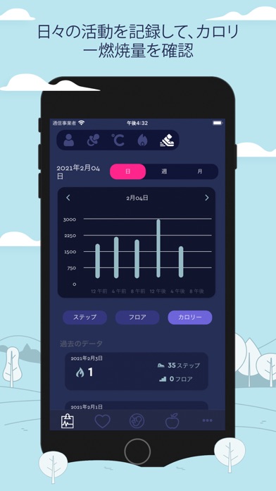 Pulse App - Heart Rate Monitorのおすすめ画像10