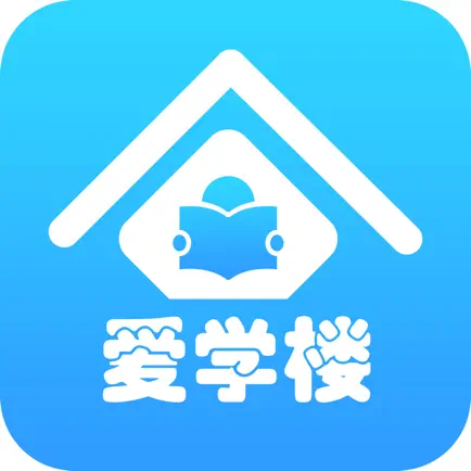 爱学楼 Читы