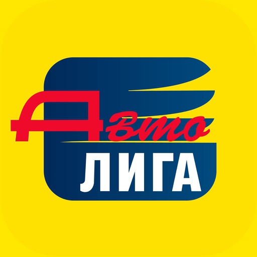 Автолига ярославль ваз