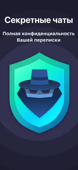 Game screenshot Incognito Private Messenger mod apk