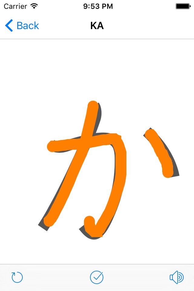 Japanese Hiragana and Katakana screenshot 3