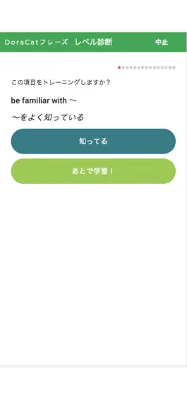 Game screenshot DoraCat hack