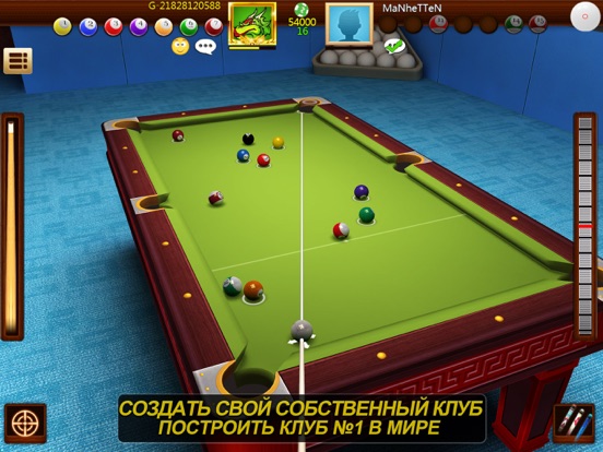 Real Pool 3D: 8 Ball Pool Game для iPad