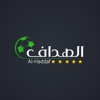 Al-Haddaf - الهداف icon