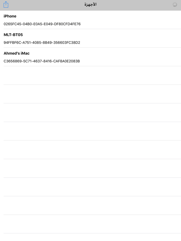 Screenshot #5 pour HotBox Controller