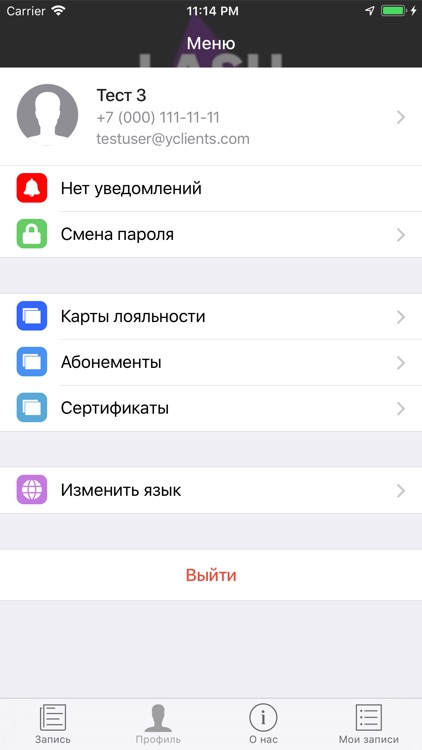 LASH FACK beauty screenshot-4