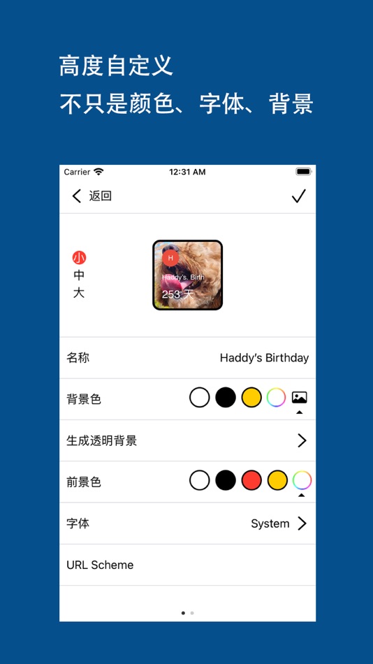 #6. 只是组件 - 组件彰显个性 (iOS) 게시자: 旻杰 顾