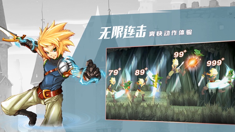 神秘之剑OL